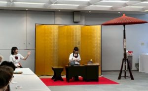 はじめてのお茶会